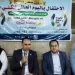 احتفالًا باليوم العالمي للكلى: وكيل وزارة الصحة بالشرقية يقضي وقت الإفطار مع المرضى بمركز بلبيس