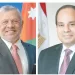 دعم مصر المطلق للأردن فى مواجهة الإرهاب 