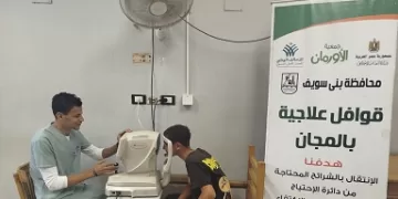 بني سويف: استمرار الدعم الطبي للأسر الأكثر احتياجًا