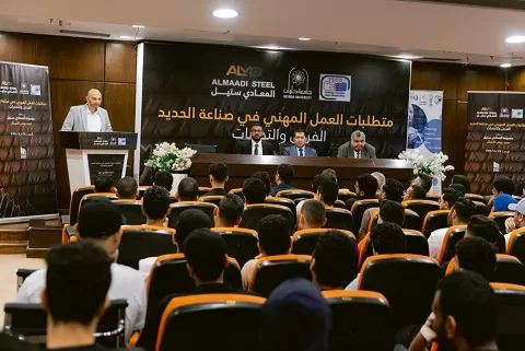 مستقبل صناعة الحديد في مصر: ندوة موسعة تجمع الخبراء والأكاديميين لمناقشة التحديات والفرص 12 - جريدة الجمهورية 12 49 - جريدة الجمهورية
