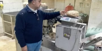 حملات تموينية مكثفة في كفر الشيخ لضبط الأسواق