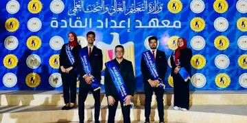 جامعة كفر الشيخ تشارك في ملتقى «إعداد قادة الابتكار الاجتماعي» بحلوان