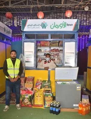 2 252 - جريدة الجمهورية