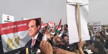 آلاف المصريين يتظاهرون في العريش رفضًا للتهجير وتأكيدًا على دعم القيادة
