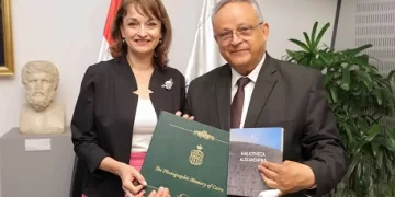 تعزيز التبادل الثقافي: رومانيا تهدي مقتنيات هامة لمكتبة الإسكندرية