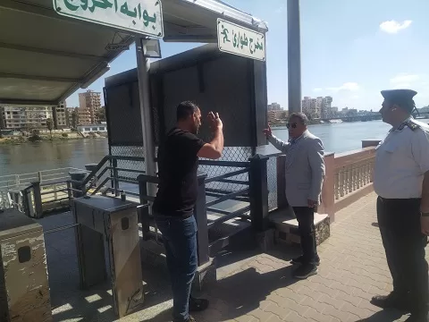 3 226 - جريدة الجمهورية