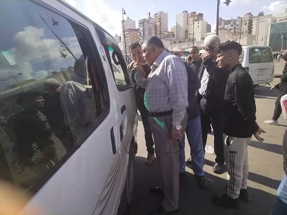 سكرتير عام محافظة الإسكندرية تقود حملات تفتيشية مكثفة على مواقف الميكروباص 3 - جريدة الجمهورية 3 93 - جريدة الجمهورية