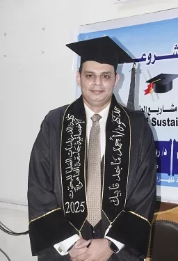 أهداف التنمية المستدامة والمشروعات القومية العملاقة: دراسة تحليلية لأثر الترابط على النجاح