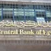 البنك المركزي: مستمرون في طباعة العملات البلاستيكية فئة الـ 10 و 20 جنيهًا