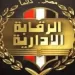 جامعة «من ورق».. القبض على «أجنبي» أنشأ كيانًا تعليميًا وهميًا للنصب والاتجار بالعملة
