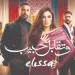 إنجى كيوان لـ "الجمهورية" : لقب «شمس الدراما المصرية» .. شرف عظيم 5 - جريدة الجمهورية الزمالك يضغط على «زيزو»