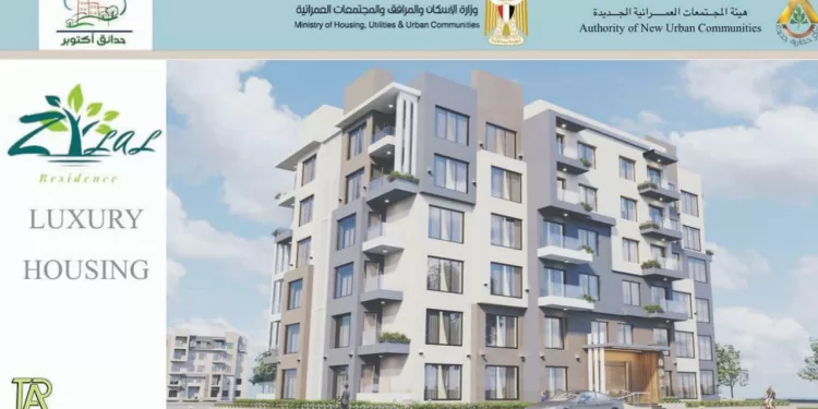 الزمالك فى مهمة صعبة أمام سموحة