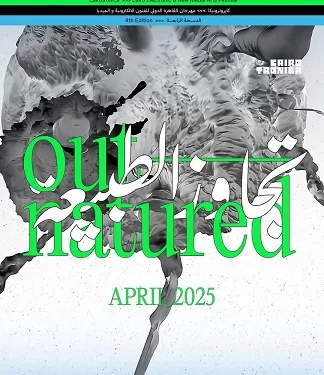 بين التكنولوجيا والفنون.. إسبانيا تُطلق العنان لإبداعها في «كايروترونيكا 2025» بالقاهرة