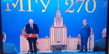 الأمين العام لاتحاد الجامعات العربية يشارك في احتفالية جامعة موسكو بمرور 270 عامًا