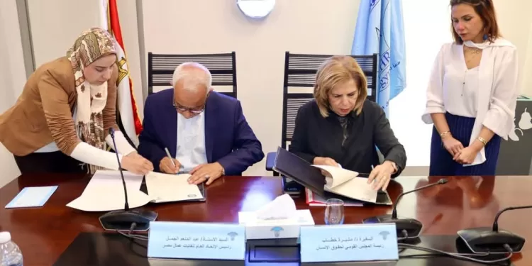 «اتحاد العمال» و «حقوق الإنسان» يُطلقان شراكة لرصد انتهاكات العمال وتعزيز حقوقهم