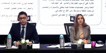 دعمًا لتحسين بيئة الأعمال: هيئة الاستثمار تستضيف الأمانة الفنية للجنة الوطنية