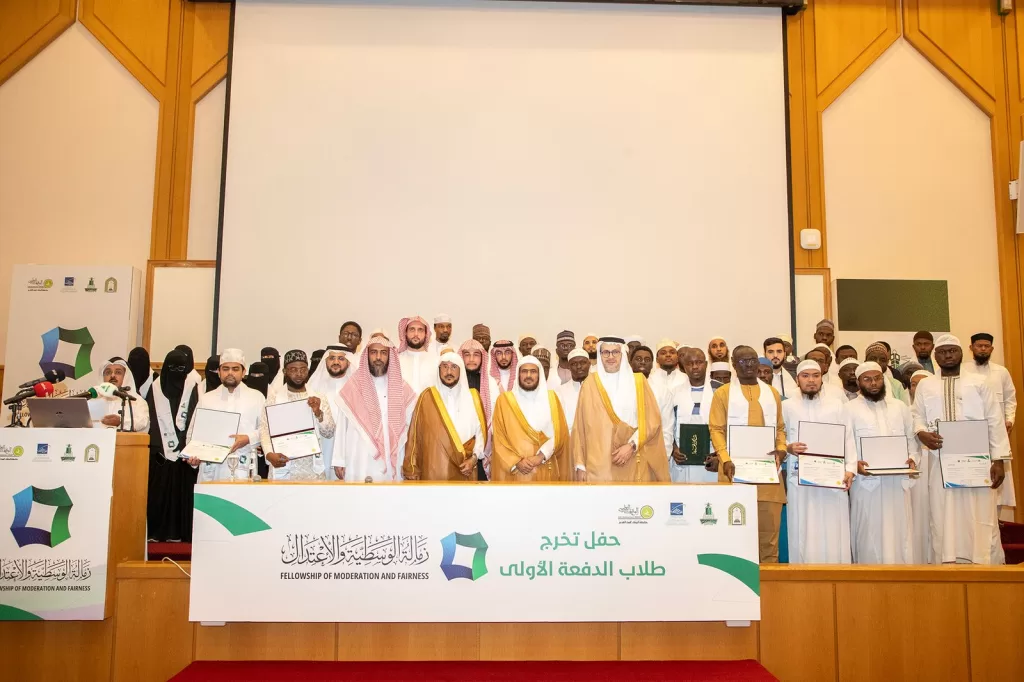 جامعة الملك عبدالعزيز تشهد تخريج الدفعة الأولى لبرنامج «زمالة الوسطية والاعتدال» 8 - جريدة الجمهورية WhatsApp Image 2025 04 30 at 6.37.23 PM - جريدة الجمهورية