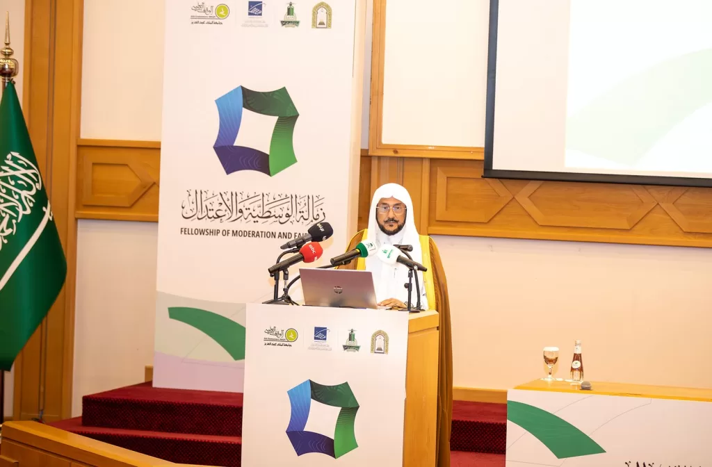 جامعة الملك عبدالعزيز تشهد تخريج الدفعة الأولى لبرنامج «زمالة الوسطية والاعتدال» 6 - جريدة الجمهورية WhatsApp Image 2025 04 30 at 6.37.23 PM 2 - جريدة الجمهورية