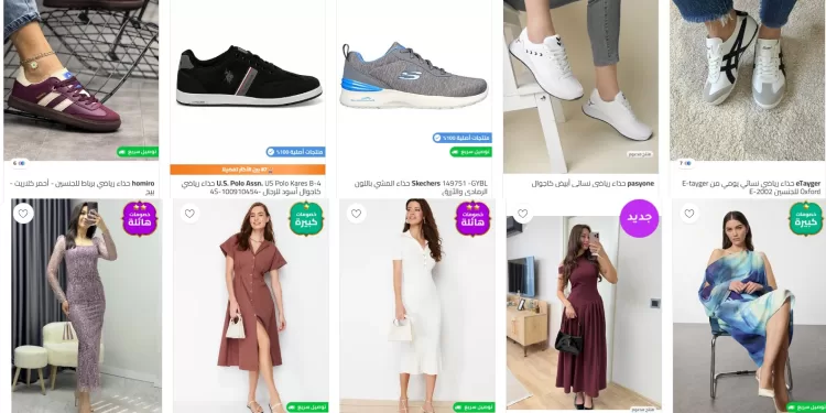 فساتين نسائية وأحذية نسائية من ترينديول