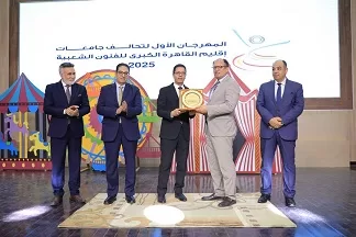 بحضور «رئيس جامعة حلوان».. انطلاق فعاليات مهرجان الفنون الشعبية لتحالف جامعات القاهرة الكبرى 4 - جريدة الجمهورية 1 104 - جريدة الجمهورية