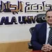 «جامعة الجلالة» تتألق بـ 1105 مساهمة بحثية في المحافل العلمية الدولية