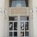 جامعة حلوان: كلية الحقوق تفتح باب التسجيل في مسابقة «قضاة المستقبل»