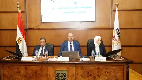 خبراء الاقتصاد يبحثون آليات تطوير السياسة الضريبية ضمن رؤية «مصر ما بعد 2025» 2 - جريدة الجمهورية 1 233 - جريدة الجمهورية