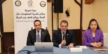 «القومي للمرأة» يطلق سلسلة ورش عمل حول جرائم الإنترنت ضد النساء بالشراكة مع الجهات الأمنية