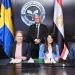 «وزير الاستثمار» يفتتح منتدى الأعمال المصري السويدي: شراكات استراتيجية لتعزيز التبادل الاقتصادي