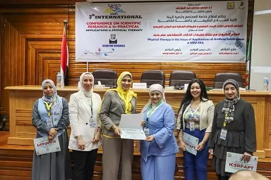 «العلاج الطبيعي في عصر الذكاء الاصطناعي».. عنوان المؤتمر الدولي الثالث بجامعة القاهرة 6 - جريدة الجمهورية 10 15 - جريدة الجمهورية