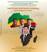 «مكتبة الإسكندرية» تستضيف ورشة عمل حول جهود «مكافحة التصحر» في إفريقيا السبت المقبل