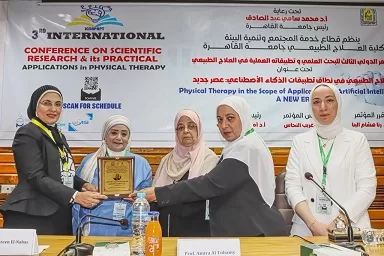 «العلاج الطبيعي في عصر الذكاء الاصطناعي».. عنوان المؤتمر الدولي الثالث بجامعة القاهرة 7 - جريدة الجمهورية 11 13 - جريدة الجمهورية