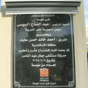 «عروس البحر الأبيض المتوسط» تتألق في حلة صيفية 3 - جريدة الجمهورية 11 8 - جريدة الجمهورية