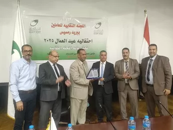 «يوم التميز والعطاء».. نقابة البريد برمسيس تكرم 16 من العاملين المبدعين 12 - جريدة الجمهورية 12 24 - جريدة الجمهورية