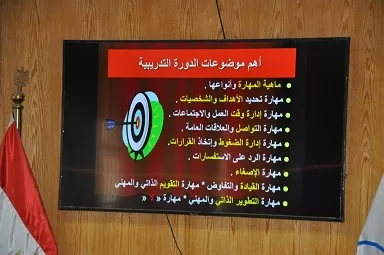 «جامعة حلوان» تطلق برنامجًا تدريبيًا لتنمية المهارات الشخصية للطلاب 2 - جريدة الجمهورية 13 28 - جريدة الجمهورية