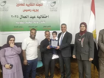 «يوم التميز والعطاء».. نقابة البريد برمسيس تكرم 16 من العاملين المبدعين 14 - جريدة الجمهورية 14 17 - جريدة الجمهورية