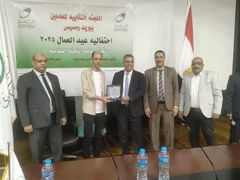 «يوم التميز والعطاء».. نقابة البريد برمسيس تكرم 16 من العاملين المبدعين 15 - جريدة الجمهورية 15 12 - جريدة الجمهورية