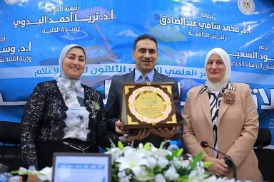 «إعلام القاهرة» تفتتح فعاليات مؤتمر «الاتصال الصحي وتمكين المجتمعات» 9 - جريدة الجمهورية 15 4 - جريدة الجمهورية