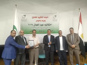 «يوم التميز والعطاء».. نقابة البريد برمسيس تكرم 16 من العاملين المبدعين 16 - جريدة الجمهورية 16 6 - جريدة الجمهورية