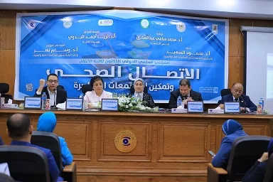 «إعلام القاهرة» تفتتح فعاليات مؤتمر «الاتصال الصحي وتمكين المجتمعات» 3 - جريدة الجمهورية 18 - جريدة الجمهورية