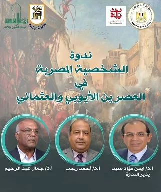 «جامعة القاهرة» تستضيف اجتماع «لجنة التاريخ والآثار» لبحث دور البحث العلمي في خدمة الهوية الوطنية برعاية «وزير الثقافة» و«رئيس الجامعة» 2 - جريدة الجمهورية 2 1 - جريدة الجمهورية