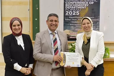 «إعادة إحياء شغفك بالعلم»: مؤتمر سنوي لقسم الكيمياء الحيوية بصيدلة عين شمس 3 - جريدة الجمهورية 2 133 - جريدة الجمهورية