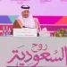 ألوان الصيف تزين السعودية.. وزير السياحة السعودي يقود مبادرة سياحية جديدة