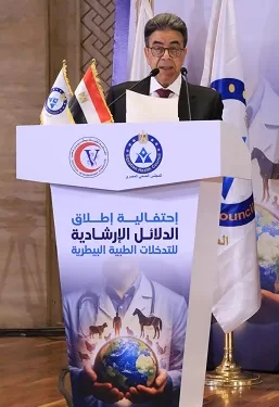 خطوة نحو الصحة الشاملة.. «نقيب البيطريين» يكشف أهمية الدلائل الإرشادية الجديدة