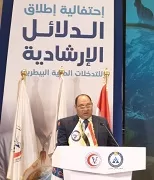 الزراعة: إطلاق الدليل الإرشادي البيطري يُشكل نقلة نوعية في المنظومة الصحية