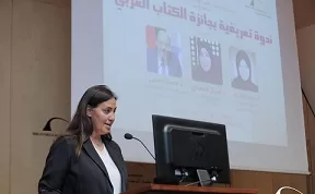 إضاءة على «الإبداع العربي».. مكتبة الإسكندرية تنظم ندوة تعريفية بجائزة الكتاب العربي 3 - جريدة الجمهورية 2 213 - جريدة الجمهورية