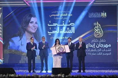 ختام مبهر لمهرجان«إبداع 13» بجامعة القاهرة.. احتفاء بالمواهبين والمبدعين 6 - جريدة الجمهورية 2 37 - جريدة الجمهورية
