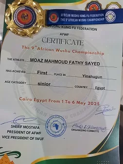 إنجاز مصري جديد.. «معاذ فتحي» يحصد ذهبية أفريقيا في الووشو كونغ فو 2 - جريدة الجمهورية 2 56 - جريدة الجمهورية