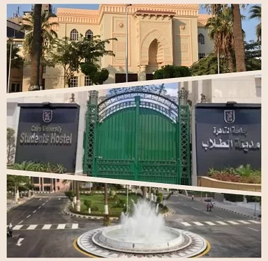 «جامعة القاهرة» تستعد لاستقبال طلاب الثانوية العامة في مكتب التنسيق الإلكتروني لعام 2025