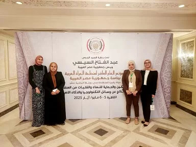 برعاية الرئيس السيسي.. جامعة حلوان تشارك في المؤتمر العاشر لمنظمة المرأة العربية 2 - جريدة الجمهورية 2 99 - جريدة الجمهورية
